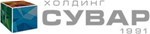 СУВАР ХОЛДИНГ
